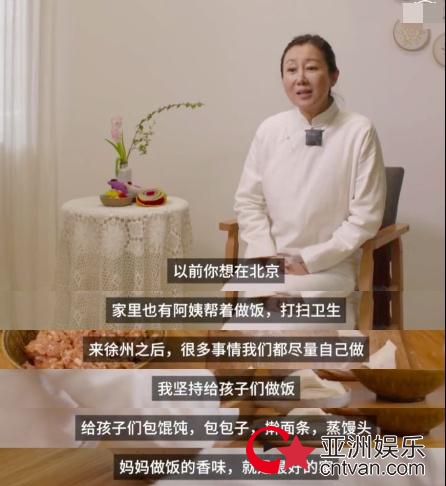 曝孙楠徐州有别墅请菲佣 700元房租的真相是?