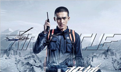 张赫《极速救援》首爆海报 2019大势之年正式起航