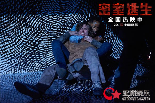 《密室逃生》发布“死亡幻象”版正片片段 致命空间插翅难逃!