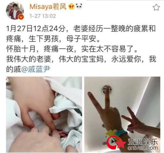 若风当爸 甜蜜表白妻子戚蓝伊