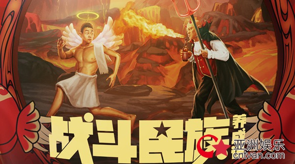 电影《战斗民族养成记》曝“人艰不拆”饭制混剪 好莱坞画风被战斗民族带跑偏