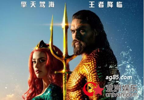 擎天驾海AG亚游《海王》获年度最佳DC电影