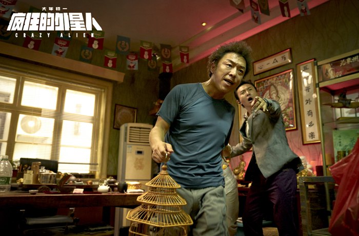 《疯狂的外星人》票房破七亿发特告片 中国式外星人欢乐亮相
