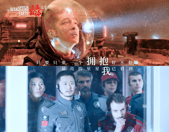 电影《流浪地球》推广曲《星》谱写至亲之情 杨宗纬献声让爱回家