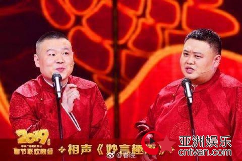 岳云鹏春晚笑场 观众不反感反被逗乐