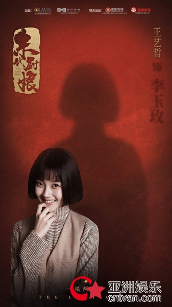 电视剧《末代厨娘》官宣 王艺哲携食愈大戏掀国剧新潮