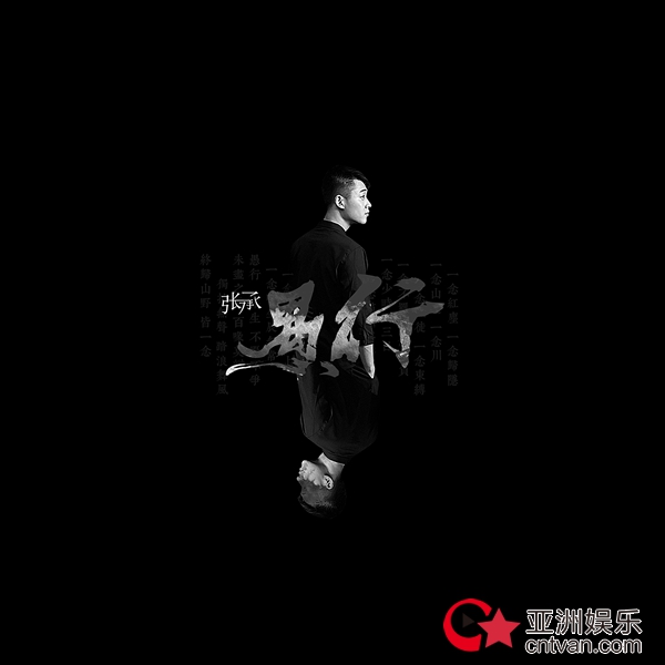 《怒晴湘西》口碑大爆,“花玛拐”张承剧中护主心切,剧外再发新单