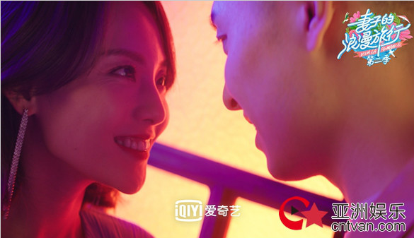 《妻子的浪漫旅行2》2.14上线爱奇艺 章子怡浪漫约会包文婧哭成泪人