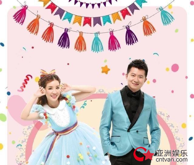 90后们还记得他们吗? 陪伴你们童年时光的红果果和绿泡泡已结婚生子