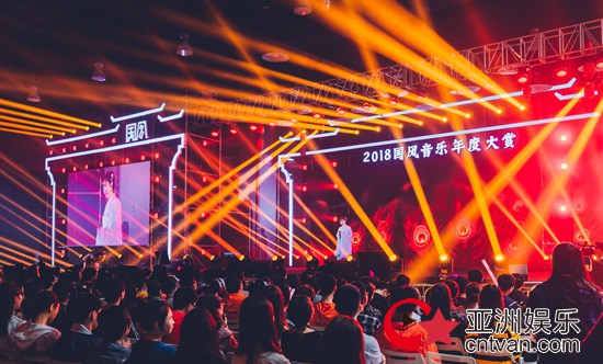 “2018国风音乐年度大赏” 梦回古今 唱响中华文化