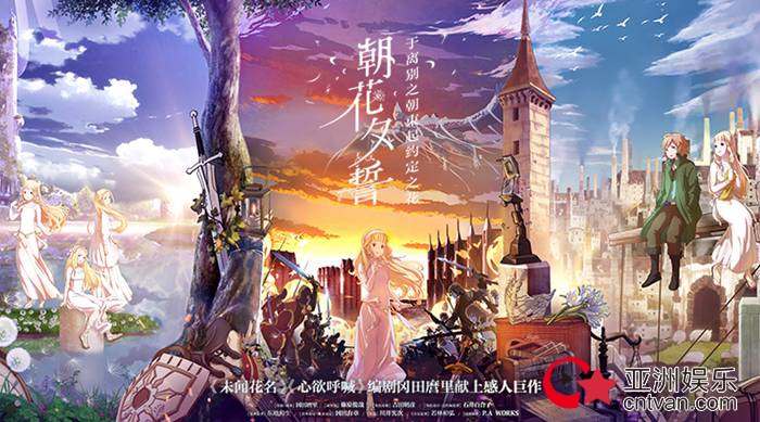 催泪巨制《朝花夕誓》上演“一生羁绊” 离别史诗诠释动人母子情