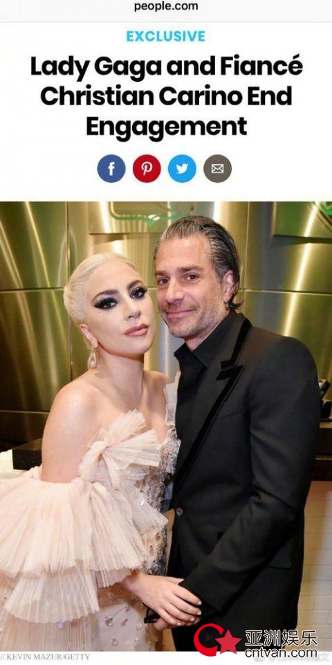 Lady Gaga取消婚约 此前其未婚夫未随gaga参加格莱美