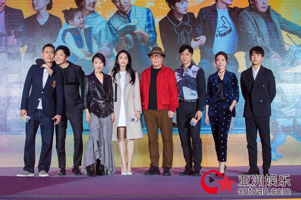 《都挺好》发布会好梗不断 姚晨杨祐宁被郭京飞调侃“大嘴CP”