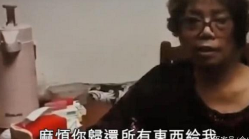 歌迷夺走陈百强遗物 网友呼吁希望尽快归还遗物