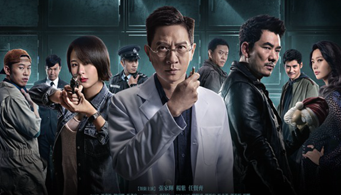 《沉默的证人》入选香港国际电影节开幕片 张家辉杨紫任贤齐上演反杀对决