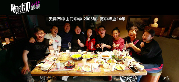 最真实的最动人 电影《最好的我们》引无数网友追忆高中时光