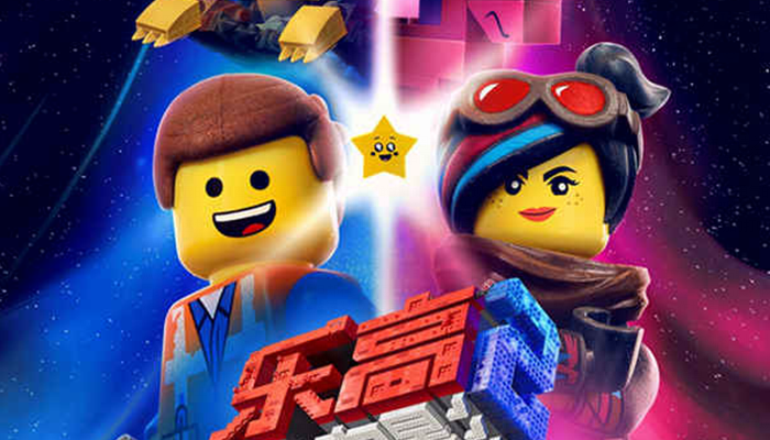 DC英雄齐聚乐高世界 《乐高大电影2》定档3月22日开启宇宙爆笑冒险
