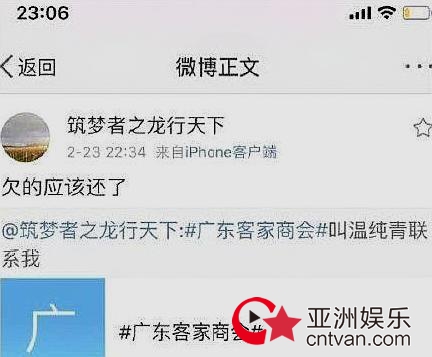 赵薇老公发文要债 为何却又删除微博?