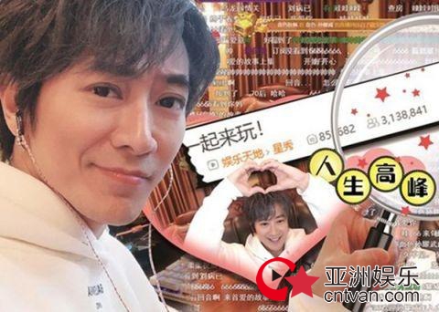 孙耀威转型当网红 粉丝多达350万