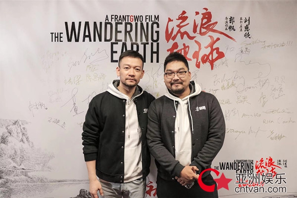 《流浪地球》发布北美路演特辑,郭帆:“只要观众喜欢,我们就会一直做下去。”