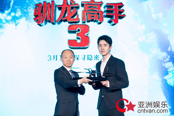 《驯龙高手3》首映礼刘昊然分享配音“初体验”史诗级冒险落幕观众不舍