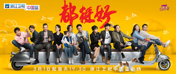 愿伤痛不再相传,《都挺好》不止是一本关于原生家庭的“绿皮书”