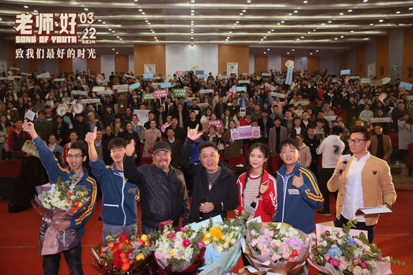 “老师我想你!” 于谦携电影《老师·好》郑州路演引发全场回忆杀