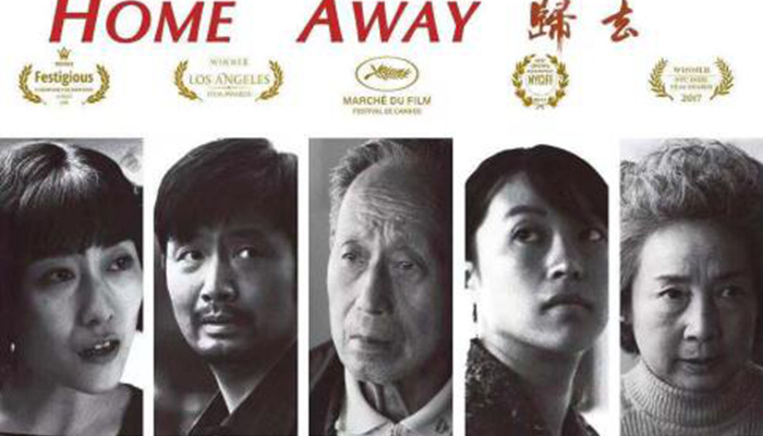 电影《归去》上海点映,离全国公映一步之遥