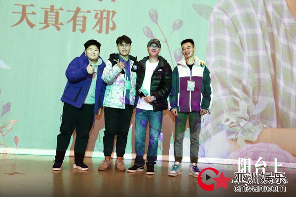 张猛导演《阳台上》无锡路演观众呼吁文艺片应受关注 周冬雨王锵“青涩暗恋”引观众勇敢表白