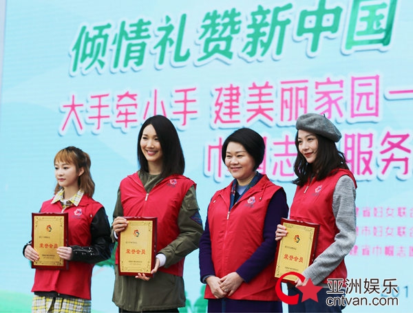 李亚男获聘巾帼荣誉会员 慈善先行弘扬公益正能量