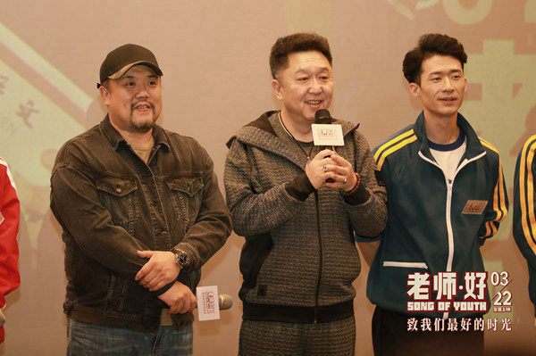 电影《老师·好》长沙路演赚足眼泪 观众直呼“影坛欠于谦一个影帝”