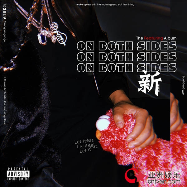 李尔新全新专辑《On Both Sides》上线 集结全明星阵容