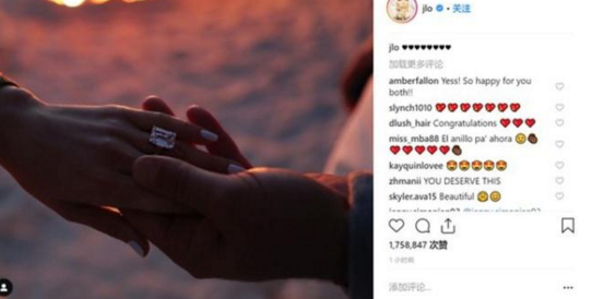 詹妮弗洛佩兹订婚 晒巨型钻戒秀恩爱