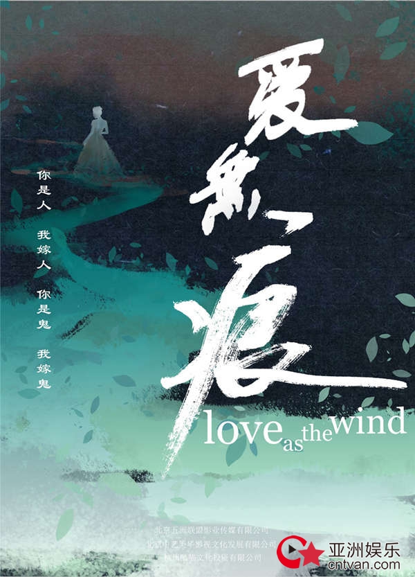 公安干警题材电影《爱无痕》即将上映 真实事件改编讴歌人间大爱
