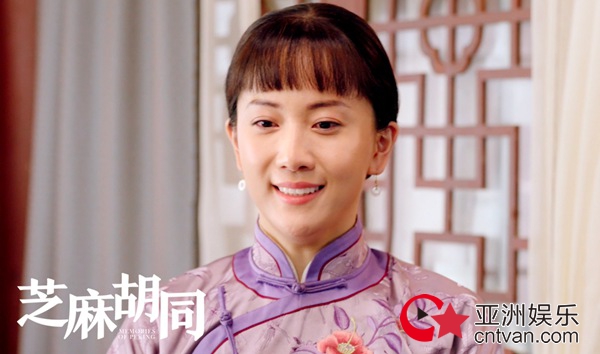 白澜《芝麻胡同》热度不断攀升 郭秉惠面临情感危机惹人疼