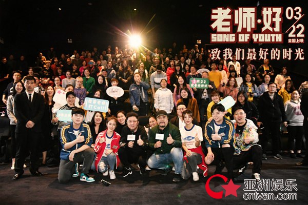 《老师·好》路演上海收官 郭麒麟现场称于谦“全宇宙最优秀教师”