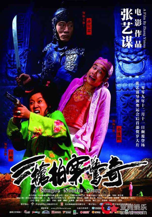 金扫帚奖十年最令人失望影片花落谁家成谜