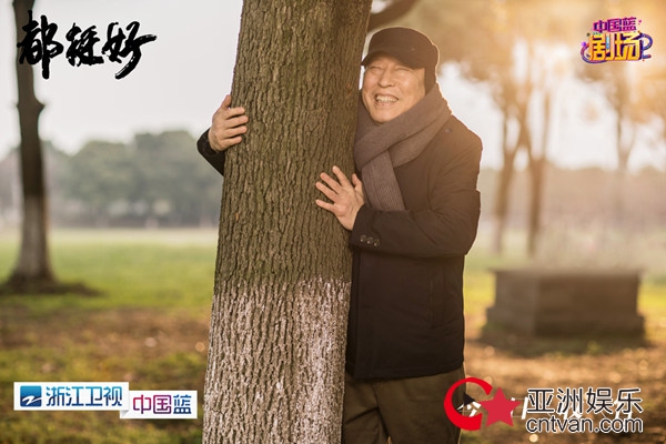 浙江卫视《都挺好》大结局催泪 观众高呼不舍“作爹”苏大强