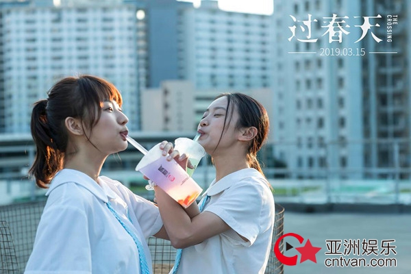 电影《过春天》聚焦少女成长 汤加文诠释青春模样
