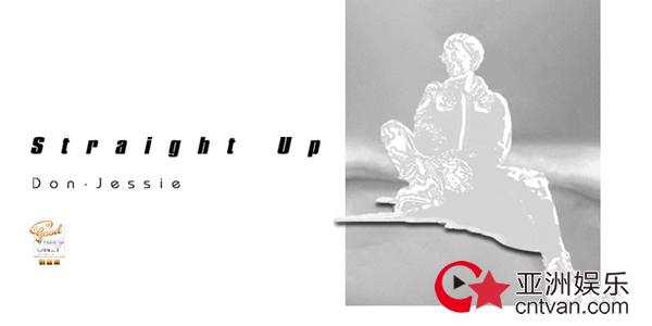 “说唱巫师”Don·Jessie单曲《Straight Up》上线 超强低音炸裂来袭