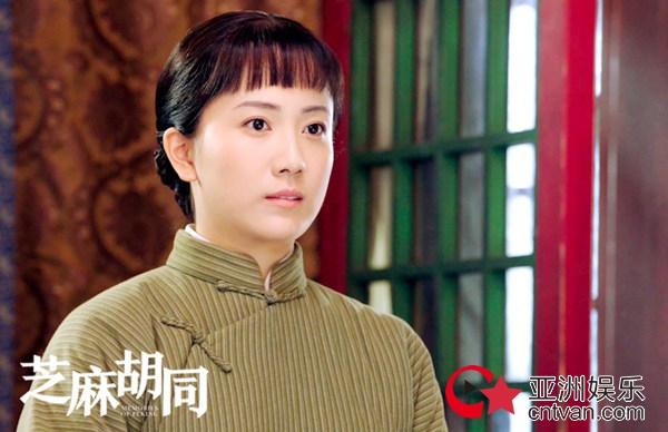 《芝麻胡同》暖心收官 白澜细腻演绎郭秉惠受好评