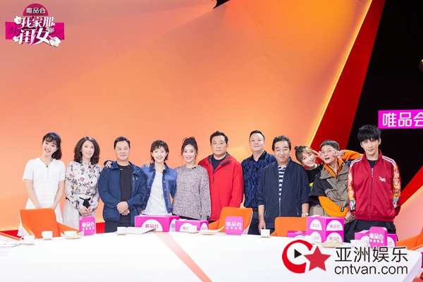 《我家那闺女》收视十二连冠暖心收官 引观众期待更多“我家”系列