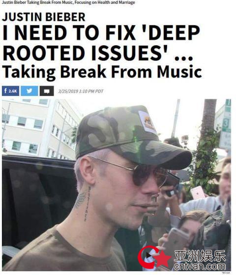 比伯宣布暂停音乐事业 原因也随之曝光了