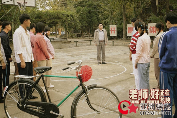 电影《老师·好》发布“老师说”特辑 四代老师共谈好老师