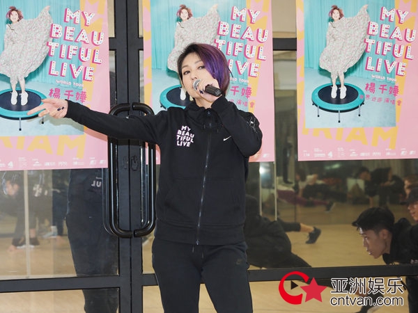 杨千嬅世界巡回演唱会首唱在即 闭关全力备战状态大勇