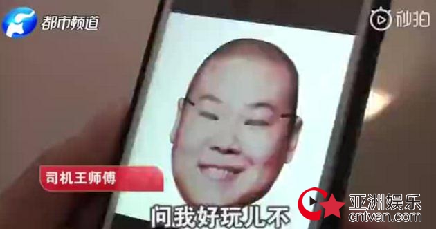戴岳云鹏面具抢劫 抢劫动机太不可思议了!