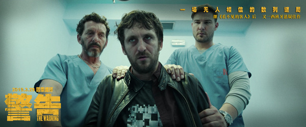 《看不见的客人》后又一悬疑佳作《警告》异军突起 小语种类型片再现黑马
