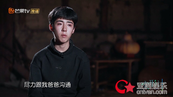 《变形计》少年深夜互诉心事 爱心公益抵达广西驯乐