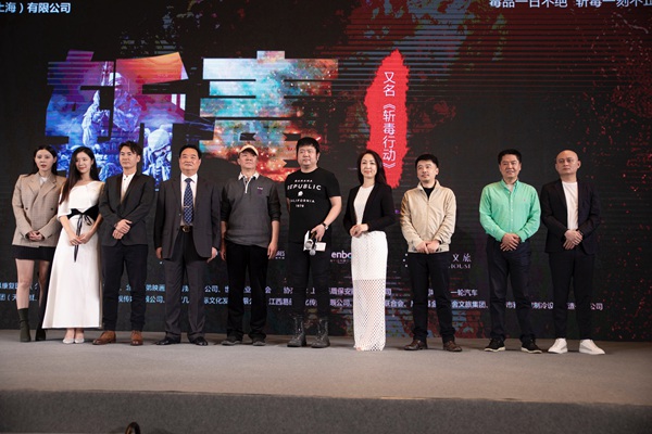 缉毒题材电影《斩毒》将拍 李幼斌首次演绎缉毒刑警