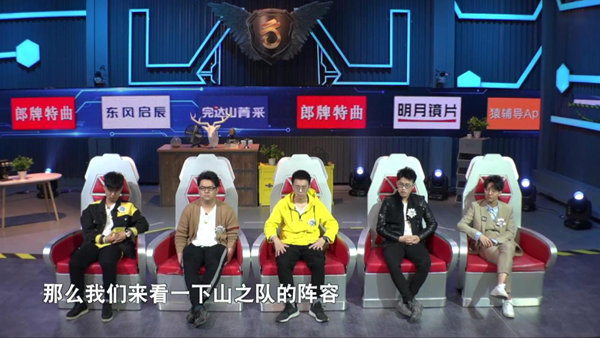 《最强大脑》战局即将尘埃落定,究竟哪只队伍最终杀出重围?